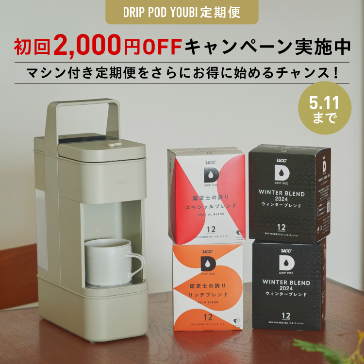 Drip Ca Phe （ドリップコーヒー） 楽天市場】ドリップコーヒー 6種お試し52杯セット定番ドリップコーヒー
